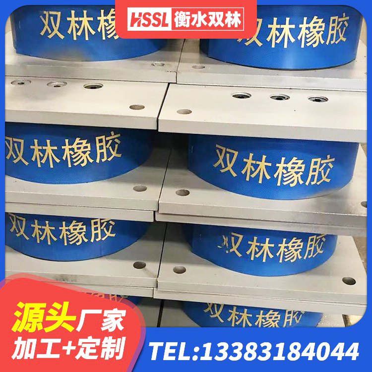 长乐区LRB隔震支座600(II型) 长乐区橡胶隔震支座系统 长乐区LNR天然隔震支座什么价格 长乐区建筑大型减震支座源头工厂 - 第4张