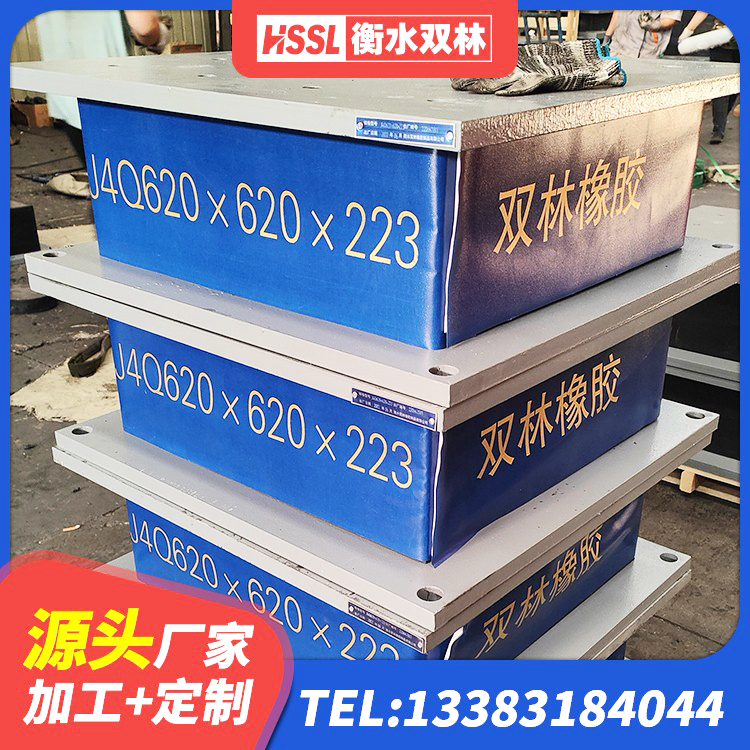 长乐区建筑铅芯隔震支座LRB700-Ⅱ 长乐区抗震隔震支座工厂生产厂家 长乐区隔震支座I型 长乐区抗震式隔震支座定制厂家 - 第6张