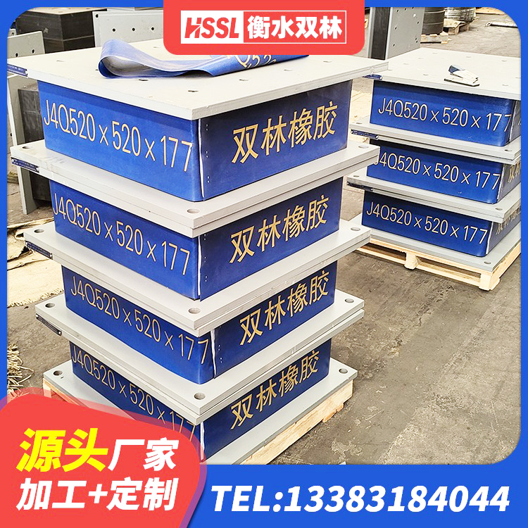 长乐区HDR系列高阻尼橡胶隔震支座什么价格 长乐区隔震高阻尼橡胶支座 长乐区LRB支座什么价格 长乐区LNR橡胶隔震支座900(II型)厂家 - 第9张