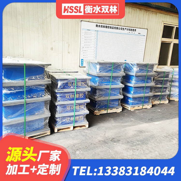 长乐区铅芯防震支座价格 长乐区矩形高阻尼橡胶隔震支座 长乐区HDR支座厂家 长乐区LRB900铅芯隔震支座什么价格 - 第8张