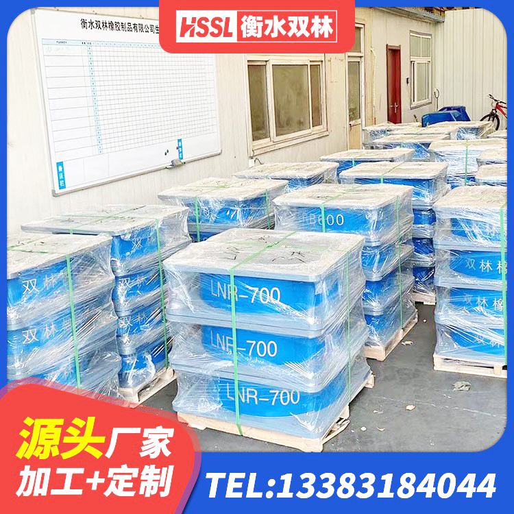 长乐区LRB500铅芯橡胶隔震支座源头工厂 长乐区建筑隔震支座橡胶隔震支座 长乐区钢结构建筑抗震支座源头工厂 长乐区LNR1000隔震支座厂家电话 - 第2张