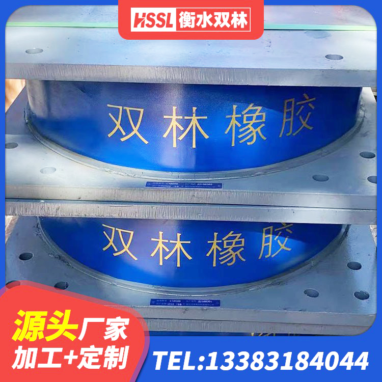 长乐区LRB500铅芯橡胶隔震支座源头工厂 长乐区建筑隔震支座橡胶隔震支座 长乐区钢结构建筑抗震支座源头工厂 长乐区LNR1000隔震支座厂家电话 - 第3张