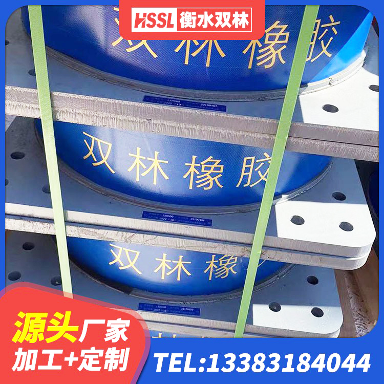 长乐区建筑工程用隔震支座厂家 长乐区LRB1000橡胶隔震支座厂家电话 长乐区LRB700隔震支座 长乐区建筑圆形铅芯隔震支座源头工厂 - 第7张