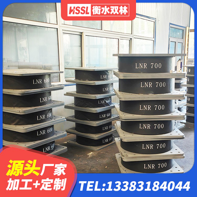 长乐区LRB隔震支座600(II型) 长乐区橡胶隔震支座系统 长乐区LNR天然隔震支座什么价格 长乐区建筑大型减震支座源头工厂 - 第7张