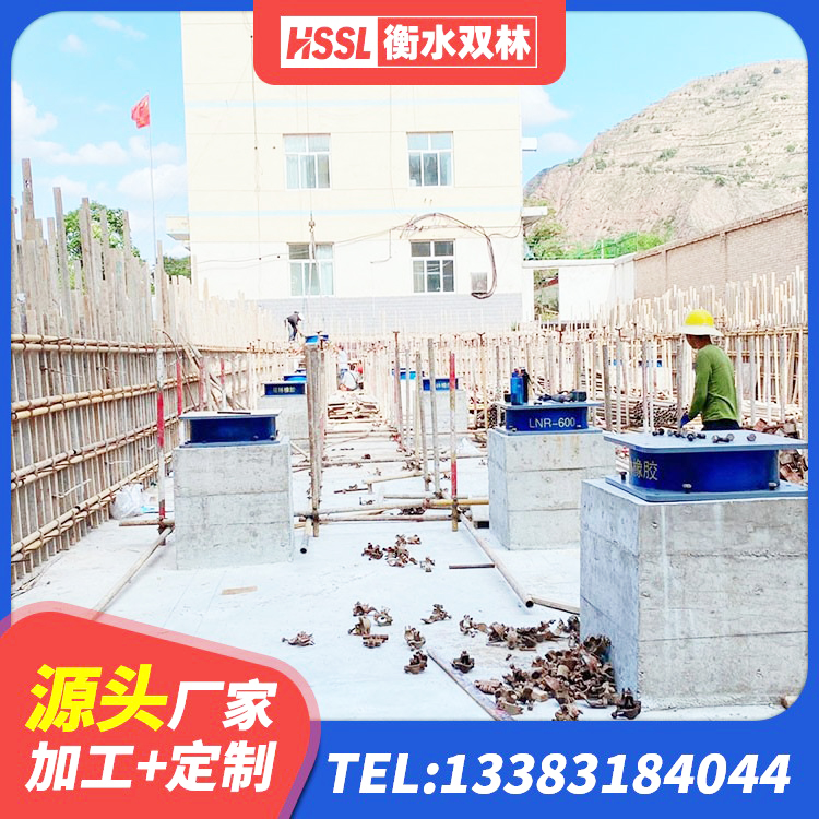 长乐区LNR1200天然橡胶隔震支座什么价格 长乐区建筑工程叠层橡胶隔震支座厂家 长乐区LNR隔震支座400(II型)生产厂家 长乐区铅芯隔震隔震支座厂家 - 第4张