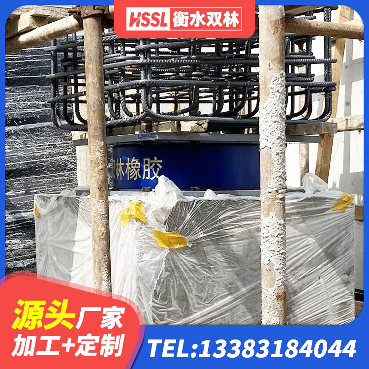 长乐区建筑工程用隔震支座厂家 长乐区LRB1000橡胶隔震支座厂家电话 长乐区LRB700隔震支座 长乐区建筑圆形铅芯隔震支座源头工厂 - 第6张