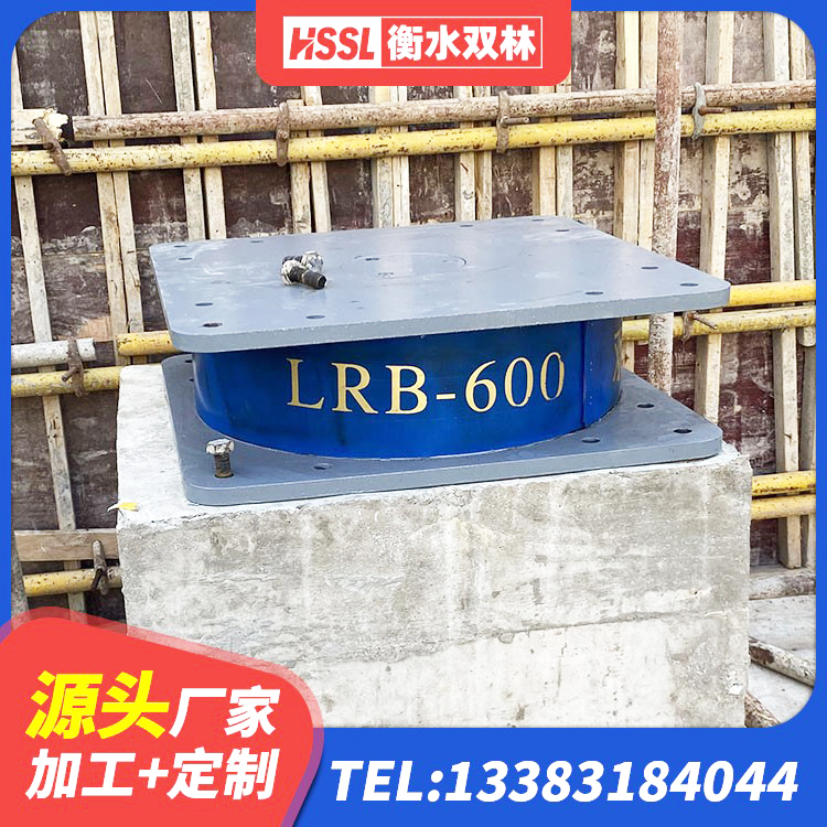 长乐区建筑橡胶隔震支座LRB 长乐区工程隔震支座厂家 长乐区圆形高阻尼隔震支座价格 长乐区隔震支座厂源头工厂 - 第7张