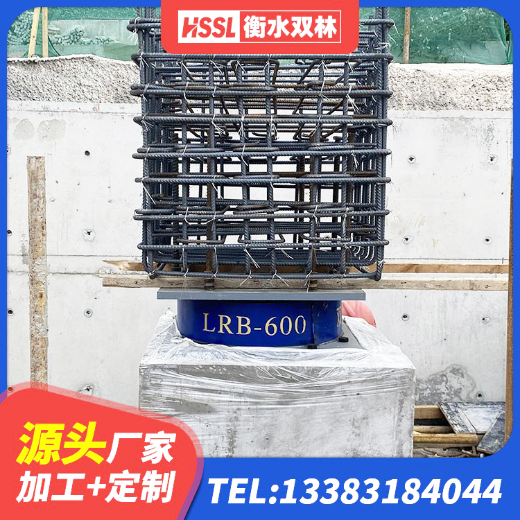 长乐区建筑铅芯隔震支座LRB700-Ⅱ 长乐区抗震隔震支座工厂生产厂家 长乐区隔震支座I型 长乐区抗震式隔震支座定制厂家 - 第2张