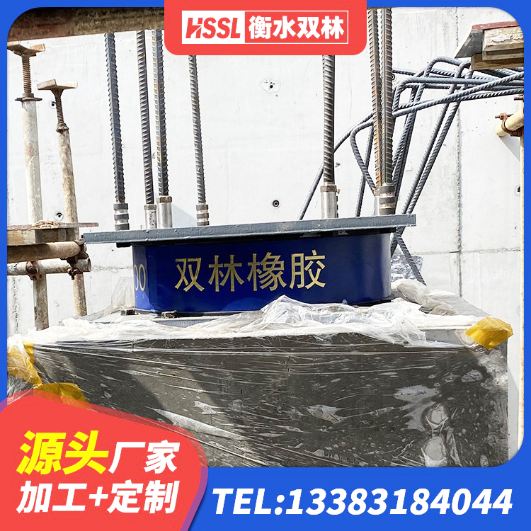 长乐区基础隔震支座 长乐区HDR550支座源头工厂 长乐区LNR1000支座生产加工 长乐区LRB700铝芯橡胶隔震支座源头工厂 - 第9张