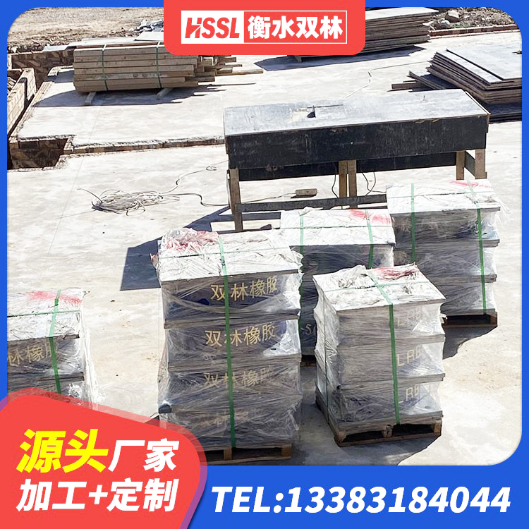 长乐区基础隔震支座 长乐区HDR550支座源头工厂 长乐区LNR1000支座生产加工 长乐区LRB700铝芯橡胶隔震支座源头工厂 - 第3张