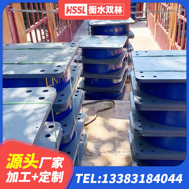 长乐区建筑铅芯隔震支座LRB700-Ⅱ 长乐区抗震隔震支座工厂生产厂家 长乐区隔震支座I型 长乐区抗震式隔震支座定制厂家 - 第1张
