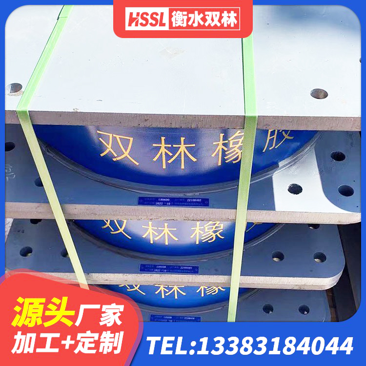 长乐区HDR系列高阻尼橡胶隔震支座什么价格 长乐区隔震高阻尼橡胶支座 长乐区LRB支座什么价格 长乐区LNR橡胶隔震支座900(II型)厂家 - 第6张