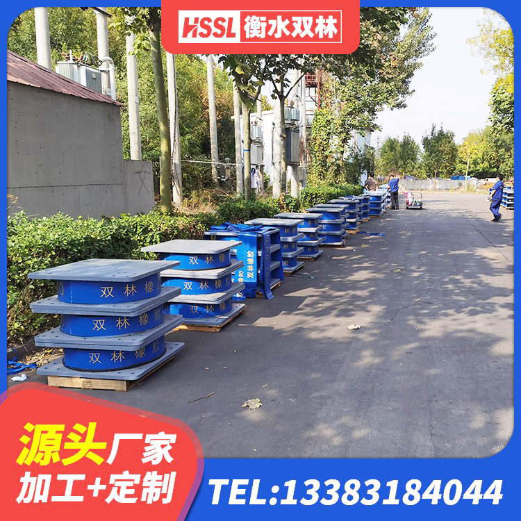 长乐区建筑工程用隔震支座厂家 长乐区LRB1000橡胶隔震支座厂家电话 长乐区LRB700隔震支座 长乐区建筑圆形铅芯隔震支座源头工厂 - 第8张