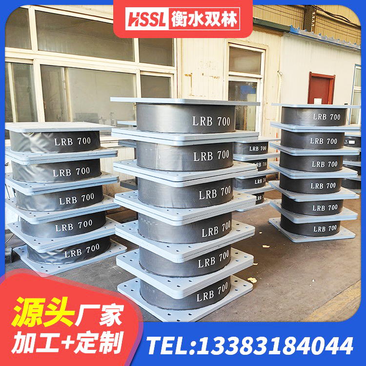 长乐区建筑橡胶隔震支座LRB 长乐区工程隔震支座厂家 长乐区圆形高阻尼隔震支座价格 长乐区隔震支座厂源头工厂 - 第6张