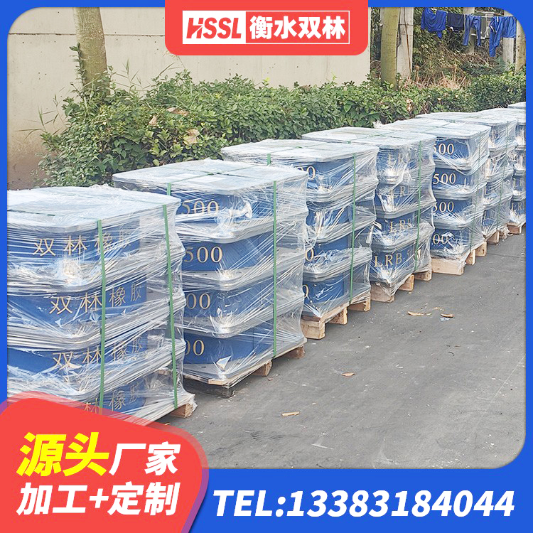 长乐区矩形铅芯橡胶隔震支座源头工厂 长乐区受力的隔震支座 长乐区LRB700铅芯支座生产厂家 长乐区HDR1300支座 - 第1张