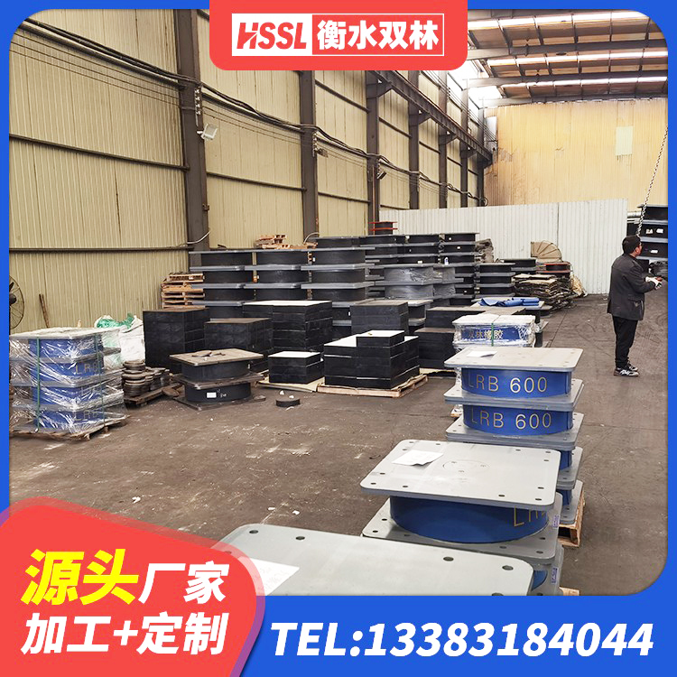 长乐区建筑橡胶隔震支座LRB 长乐区工程隔震支座厂家 长乐区圆形高阻尼隔震支座价格 长乐区隔震支座厂源头工厂 - 第2张