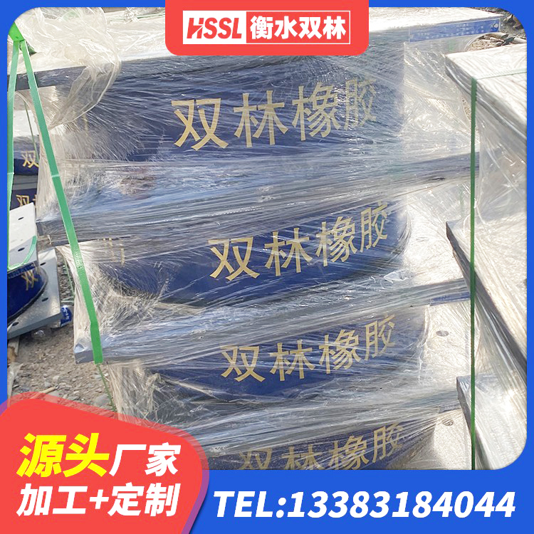 长乐区建筑工程用隔震支座厂家 长乐区LRB1000橡胶隔震支座厂家电话 长乐区LRB700隔震支座 长乐区建筑圆形铅芯隔震支座源头工厂 - 第3张