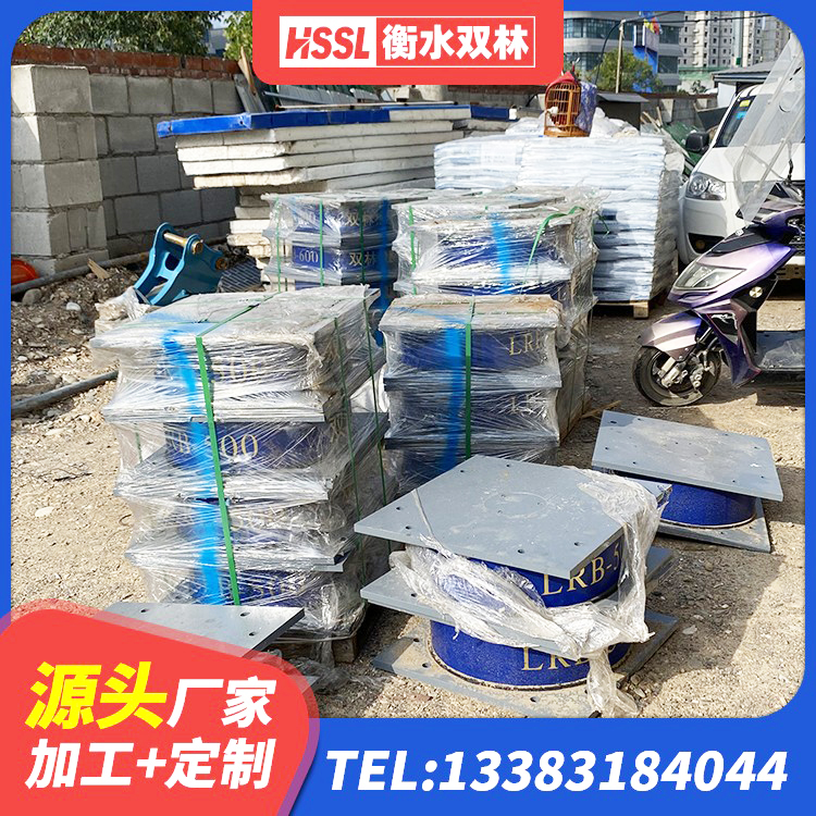 长乐区LNR900橡胶支座生产厂家 长乐区LRB铅芯支座多少钱 长乐区建筑高阻尼减橡胶隔震支座生产厂家 长乐区LRB500铅芯隔震支座 - 第4张